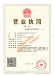 无锡天游TY8智能流量仪表有限公司营业执照